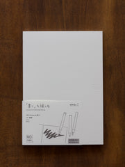 MD Notebook Thick Blank A5