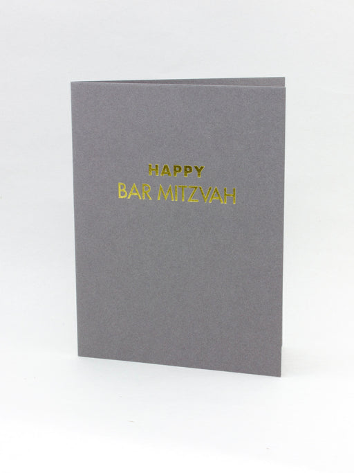Bar Mitzvah Greeting Cards